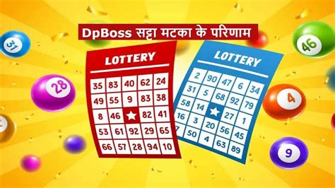 satta matka lucky number|DPBOSS .